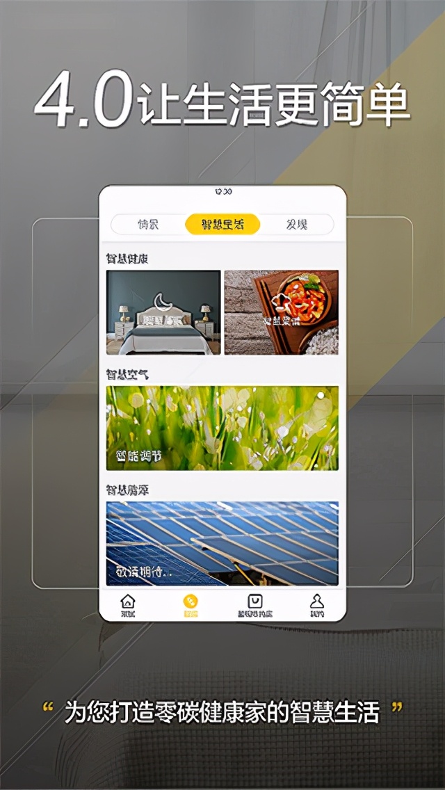 格力空調遙控器app