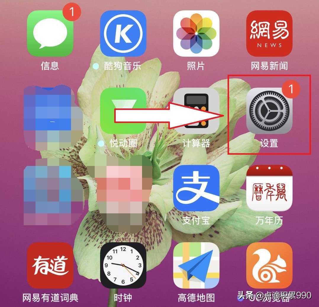 不必擔心忘記無線WiFi密碼，手把手教你用蘋果手機查看