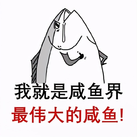 閑魚如何發貨