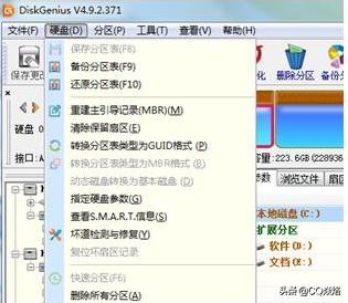 教你如何將DELL原裝win10系統改成win7