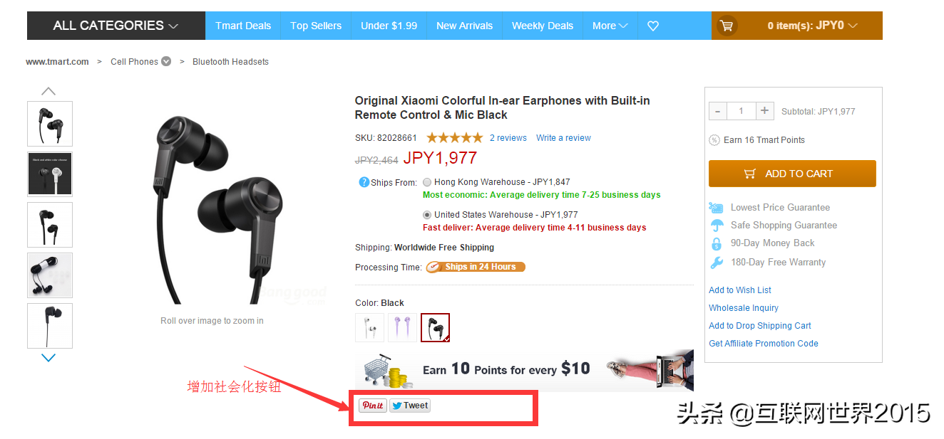 13種有效的Facebook營銷技巧