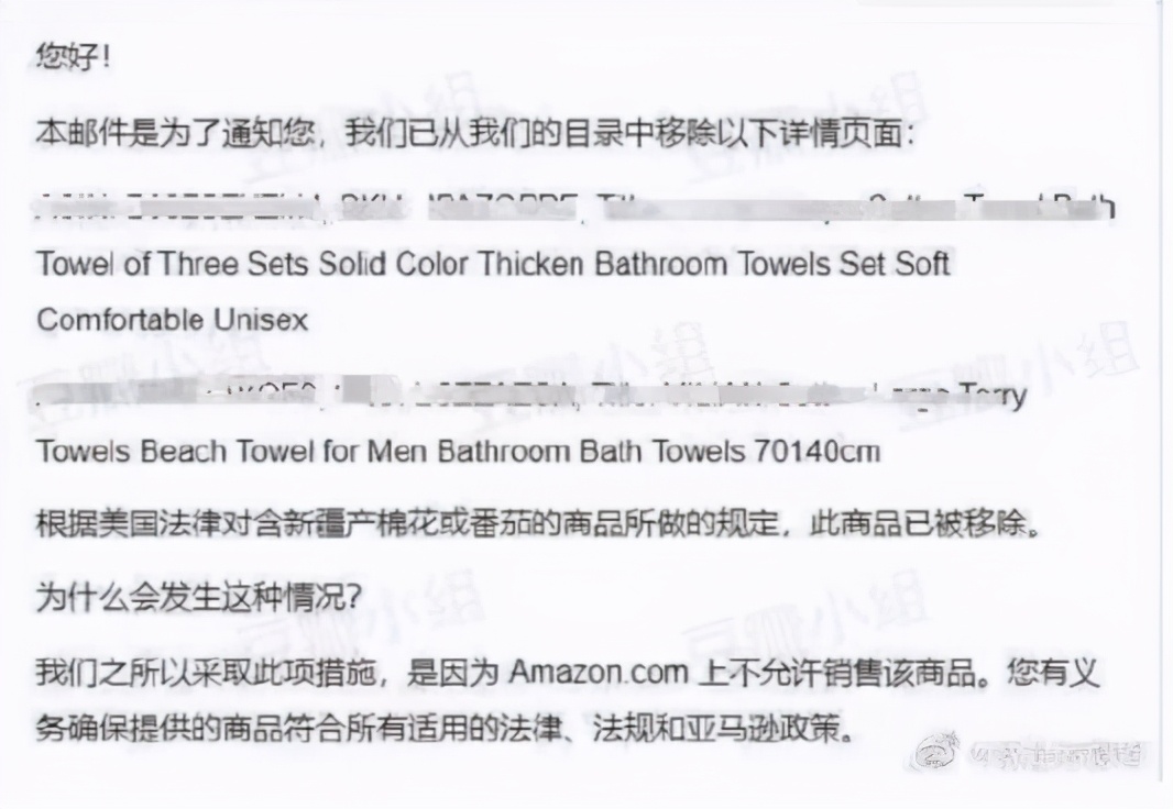 亞馬遜要下架所有中國棉制品？這并非空穴來風