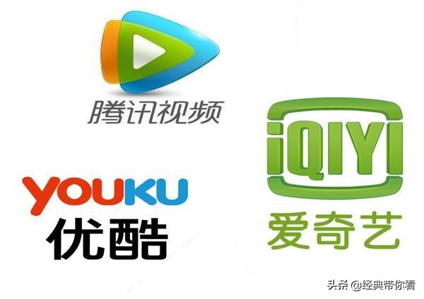 宅在家沒“片”看？哪家視頻會員最劃算：優酷愛奇藝騰訊對比
