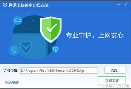 當年那些著名的殺毒軟件你還記得幾個、用過幾個？還在用哪個？