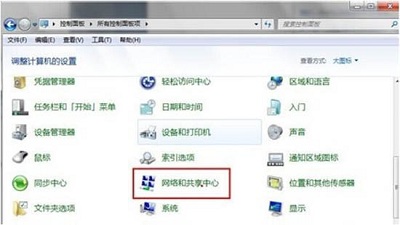 Win7系統當中藍牙功能應該如何開啟？