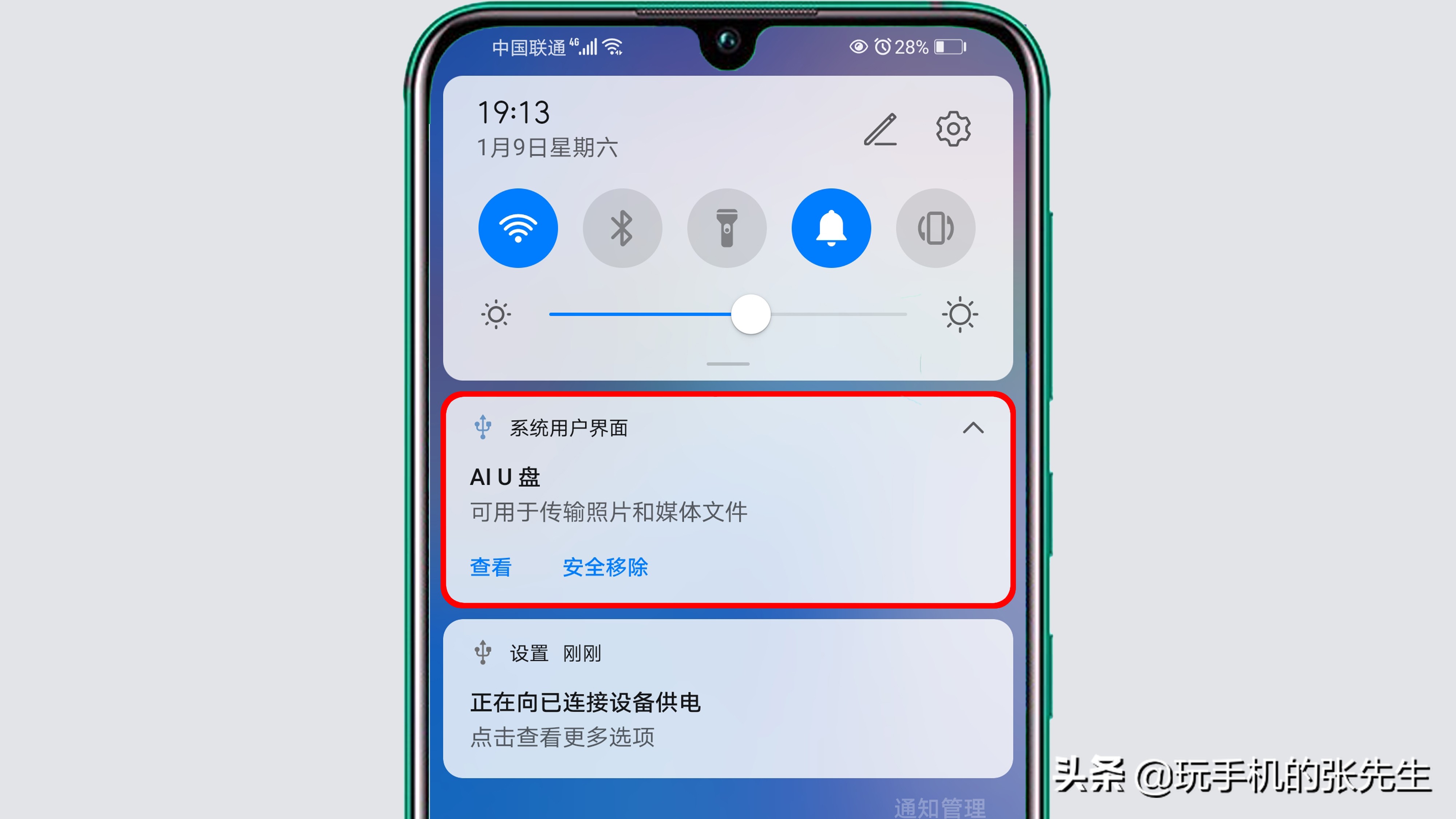 手機怎么下載歌曲到U盤？很簡單，只需這樣操作