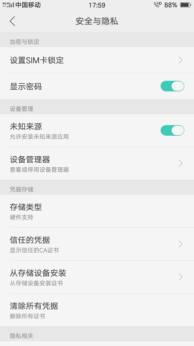 三個小技巧，教會你解決無法打開手機文件問題
