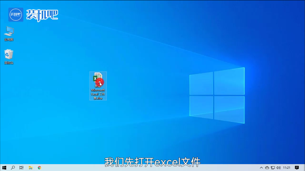 excel怎么合并單元格