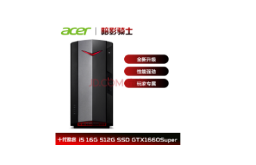 高性價比的游戲臺式機，暢爽游戲無壓力