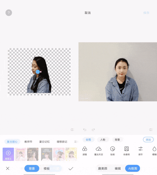 延續自拍血統 拔高硬件性能 vivo S9全面評測