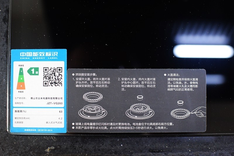 打造無煙廚房 AI手勢操控.煙灶互聯 Wing云米互聯網油煙機