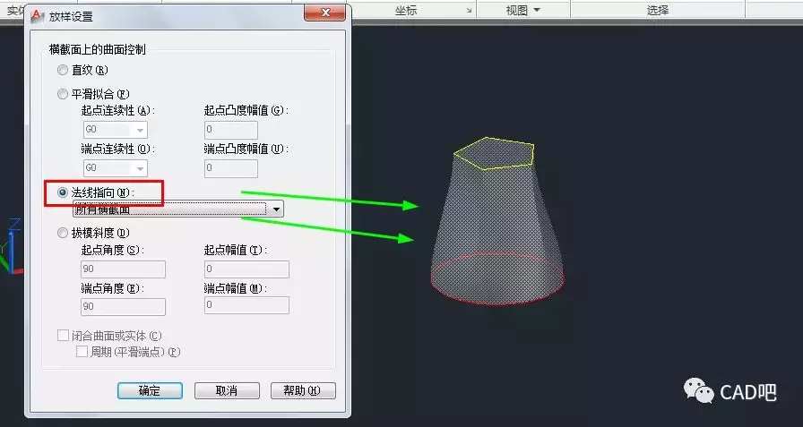 CAD | CAD中如何通過放樣功能來創建實體？