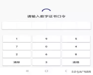 營業執照可以網上辦理？沒騙你~手把手分分鐘教會你