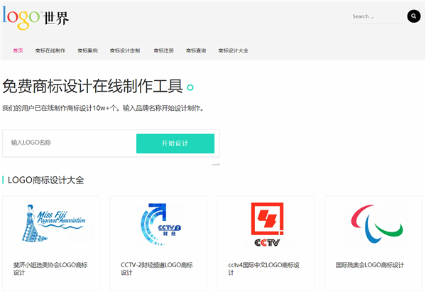 6大免費設計網站！讓你輕松化身設計師！設計原來如此簡單