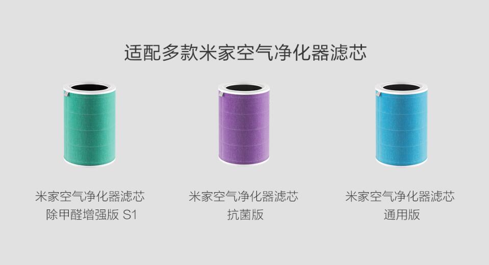 米家空氣凈化器3評測，每分鐘送風6660升，小戶型專屬小鋼炮