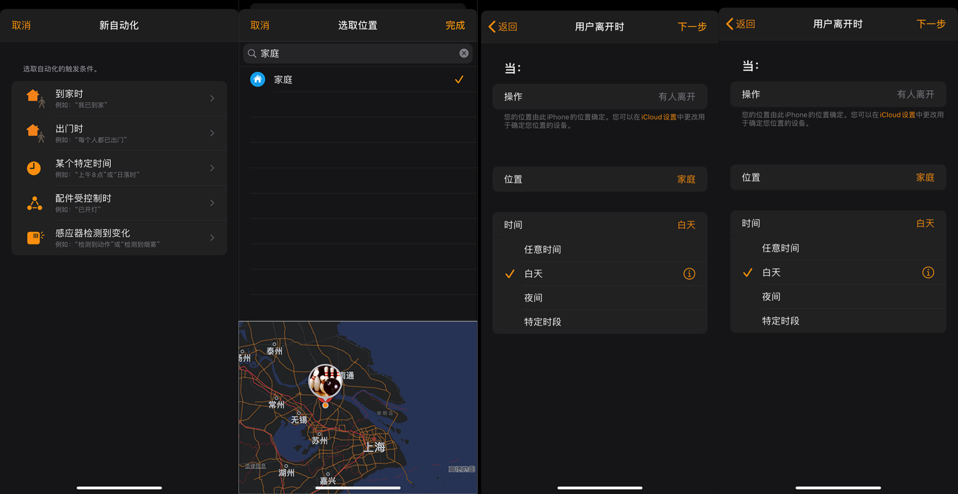 蘋果HomeKit控制空調是什么樣的體驗？Aqara空調伴侶P3