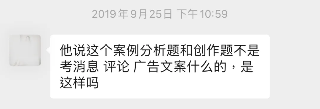 三大答題模板，幫你徹底解決《新媒體概論》案例分析題
