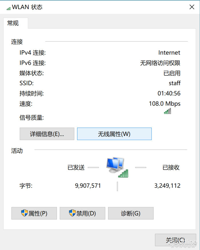 WiFi忘了千萬別慌！教你從Win10找回WiFi密碼