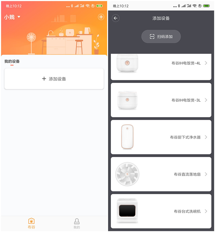 布谷臺式洗碗機：免安裝，19分鐘超快洗，讓生活更幸福