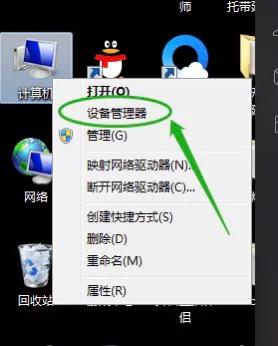 教你如何查看電腦配置，再也不用擔心買電腦會被騙了