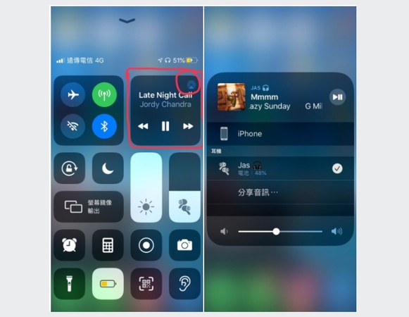 AirPods電量究竟怎么看？這 4 種方法及充電盒燈號一次解惑