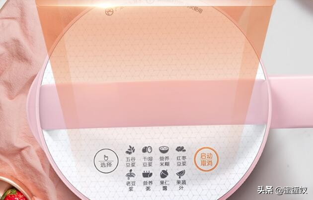 九陽豆漿機怎么用？圖解九陽豆漿機使用說明書