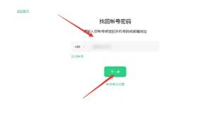 oppo手機跳過密碼強行恢復出廠設置的方法