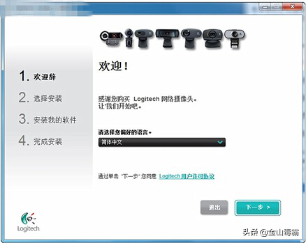 Win10如何下載安裝攝像頭驅動？快來看看