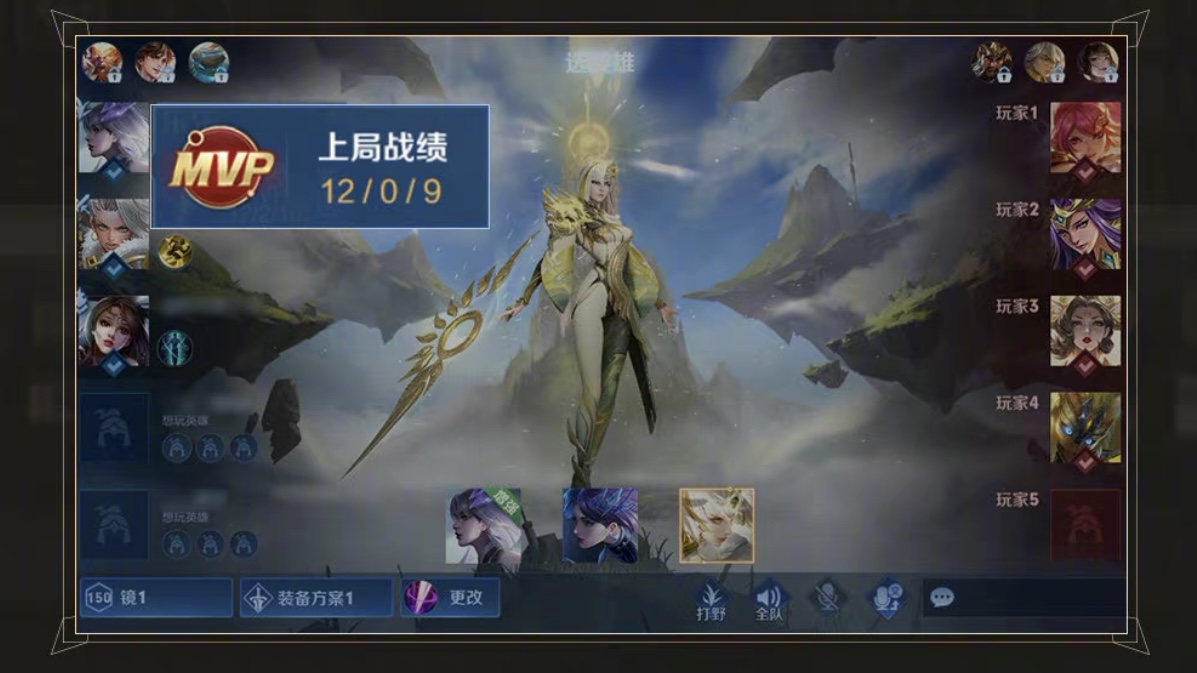 王者榮耀：S23賽季來了！新增巔峰挑戰賽，全國排名一周一更