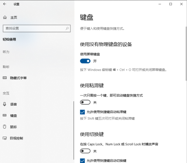 電腦的鍵盤失靈無法輸入任何東西該怎么辦？