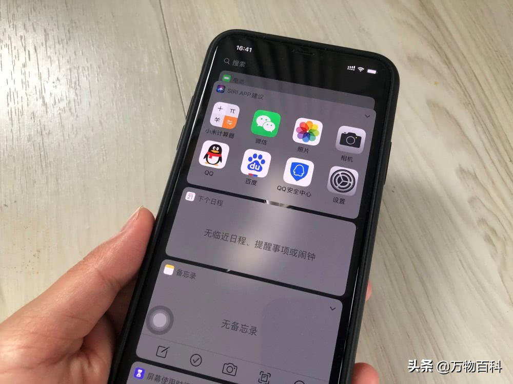 iPhone6s已更iOS13.5:升級時發熱嚴重 升級后可用容量增多