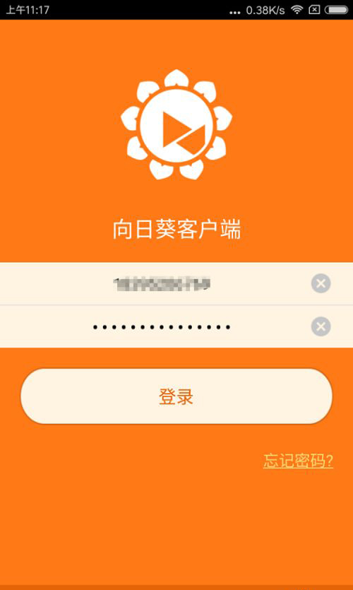 推薦使用向日葵遠程控制小孩子的手機