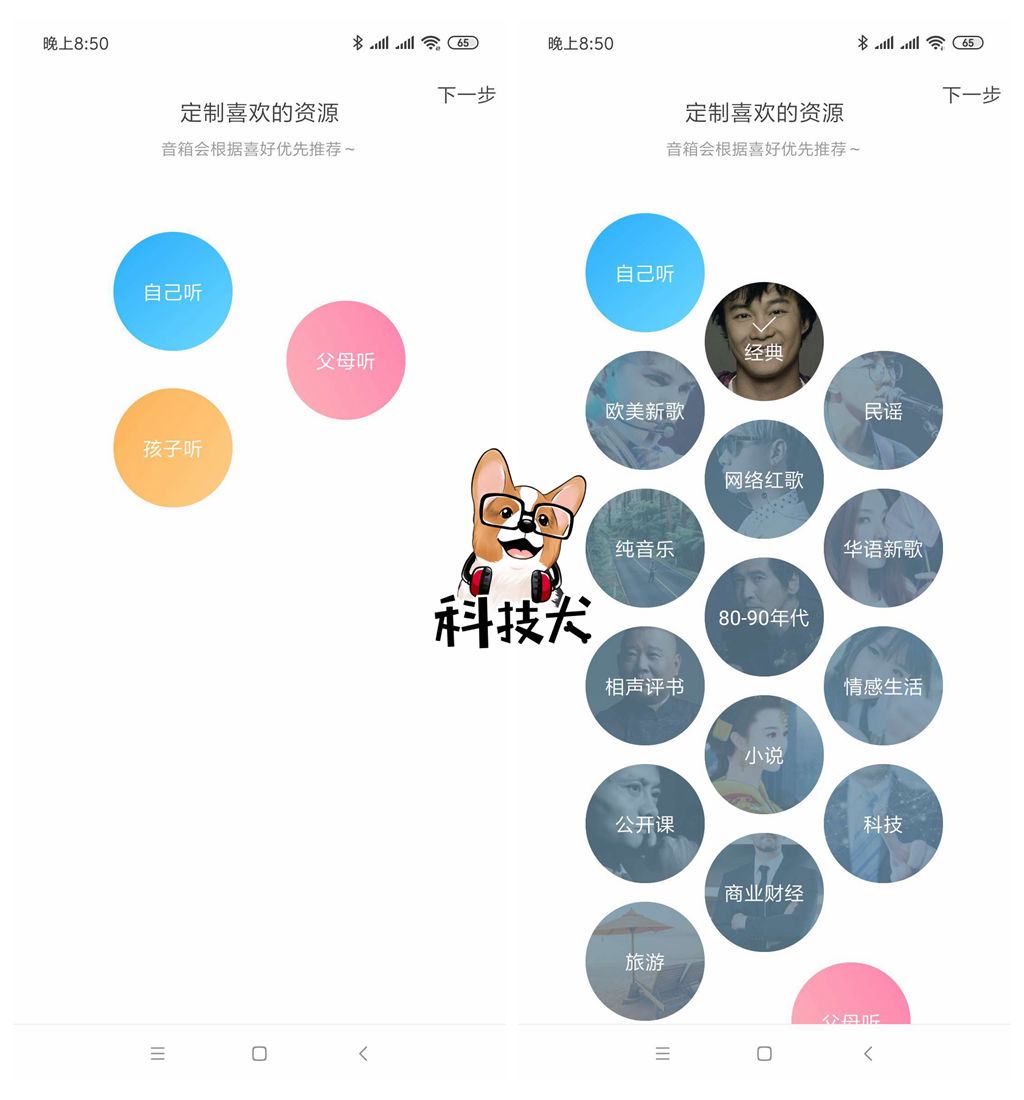 360 AI音箱MAX體驗：獨創雙重智能喚醒 未來智慧家庭交互控制中心