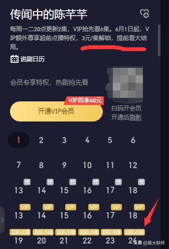 視頻播放器哪家強？5款大對比幫你做選擇