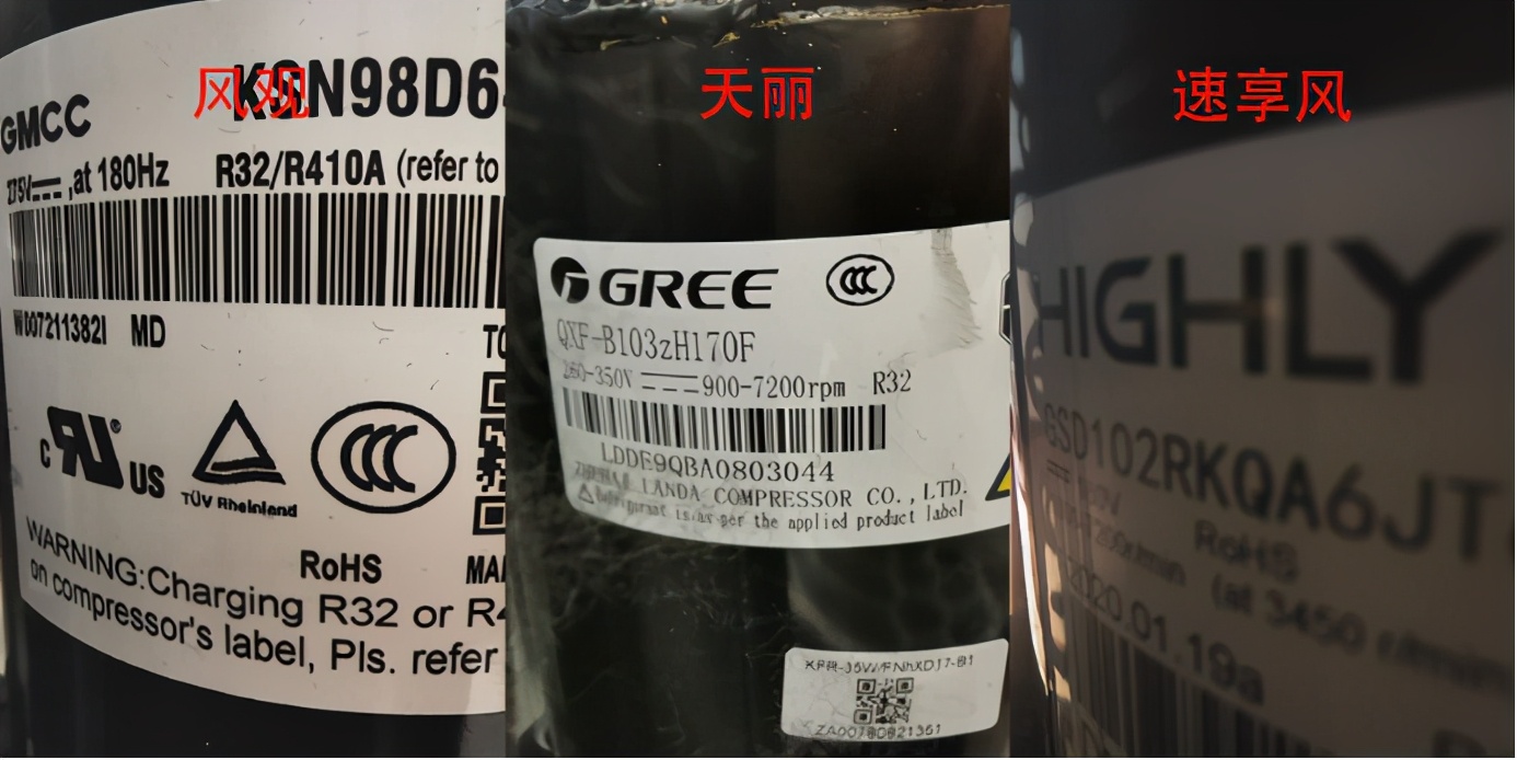 拆出好空調：格力美的海爾空調拆機大比拼，降價不減配才是好空調
