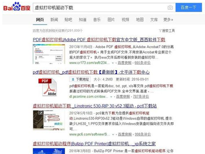 打印機不能打印怎么辦？打印機無法打印的修復方法