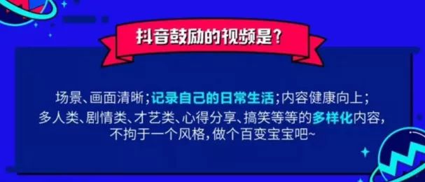 抖音怎么上熱門？7個上熱門訣竅免費分享給你