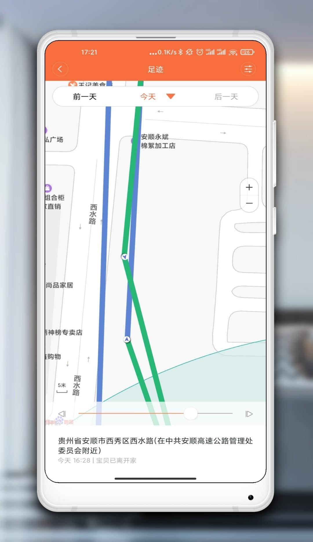 小米新品手表評測，小愛同學+八重AI守護，孩子出行的貼身保鏢