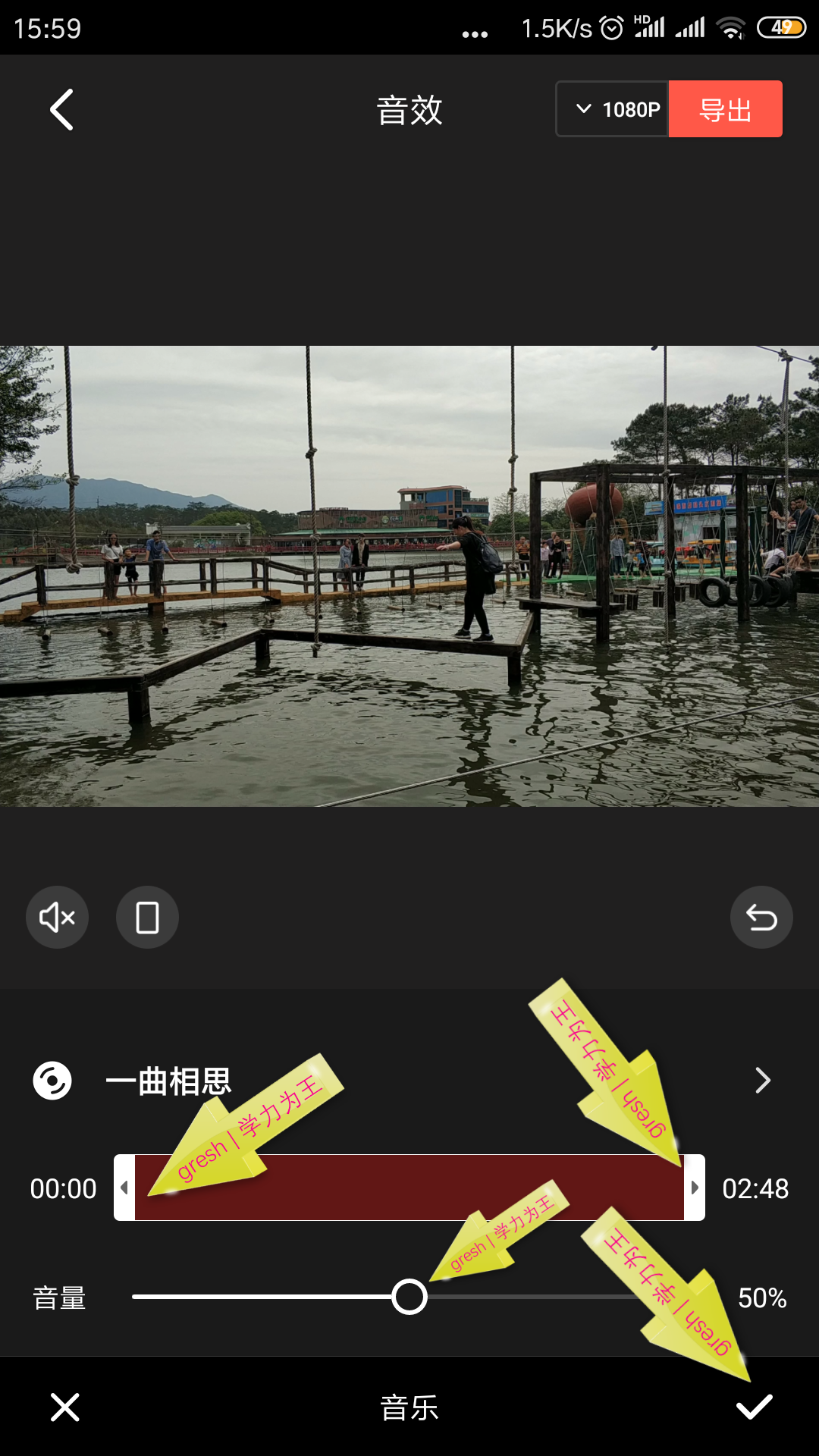快速為視頻添加背景音樂，并自動添加字幕
