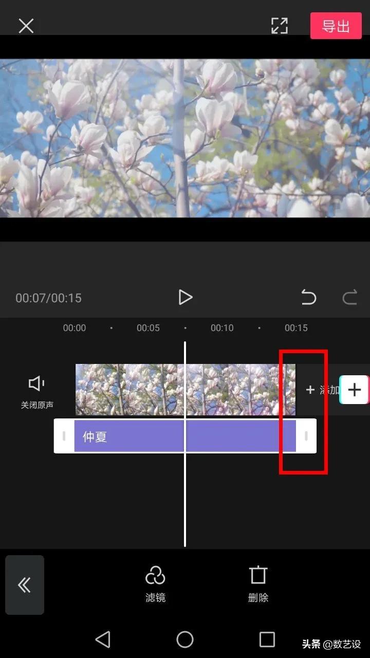 一鍵玩轉抖音，抖音剪輯“神器”剪映
