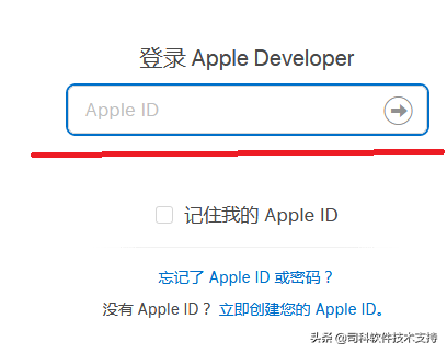 蘋果開發者賬號 如何申請蘋果開發者賬號