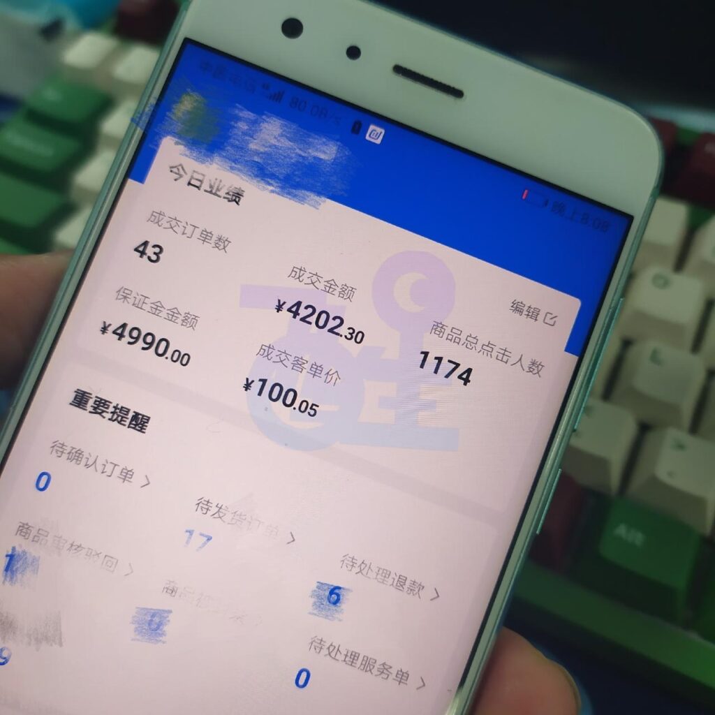 抖音小店無貨源出單之后該怎么辦？如何發貨？