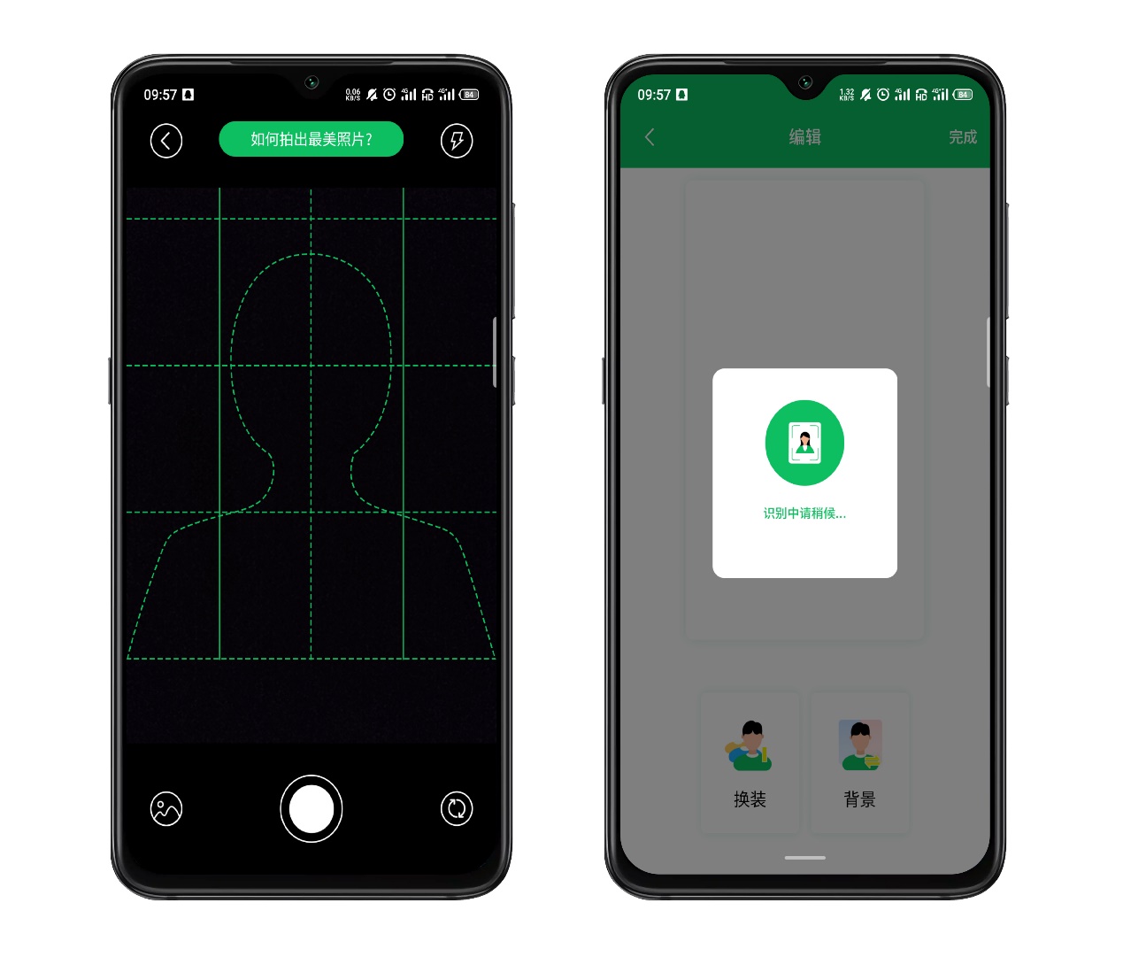 證件照電子版怎么弄？一部手機就可以，操作簡單效果好