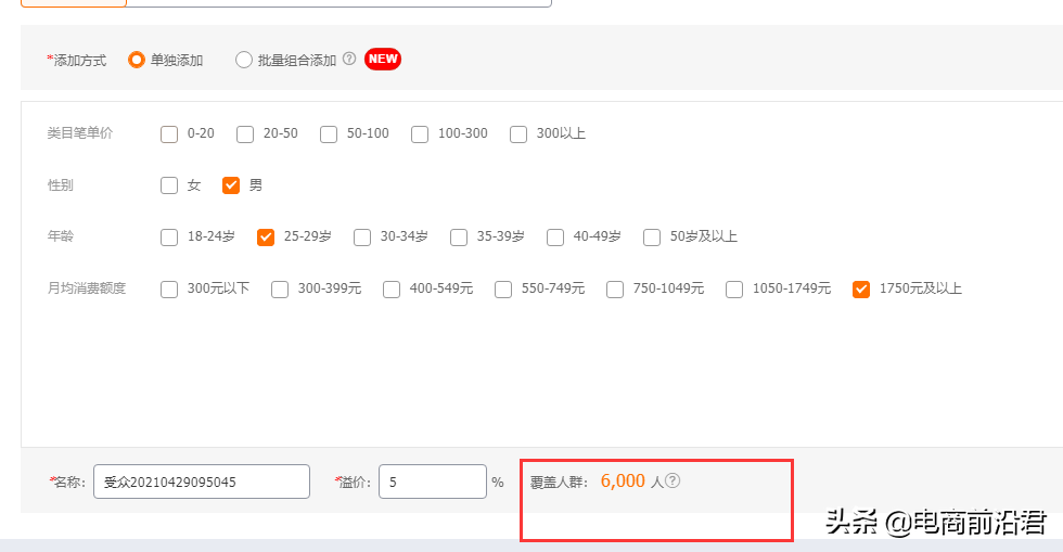 徹底解決淘寶運營推廣過程中的九大疑難雜癥，店鋪優化必學小技巧