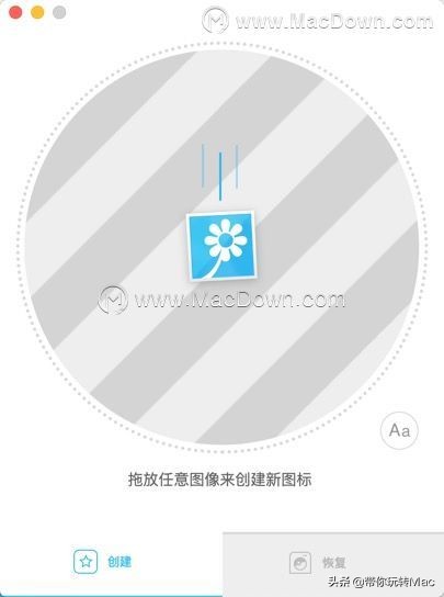 建議收藏！6個專業的logo設計軟件