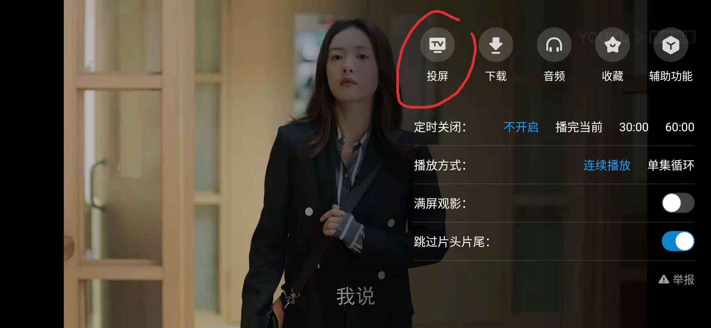 手機投屏到電視卡頓的完美解決方案，已驗證歡迎點贊收藏