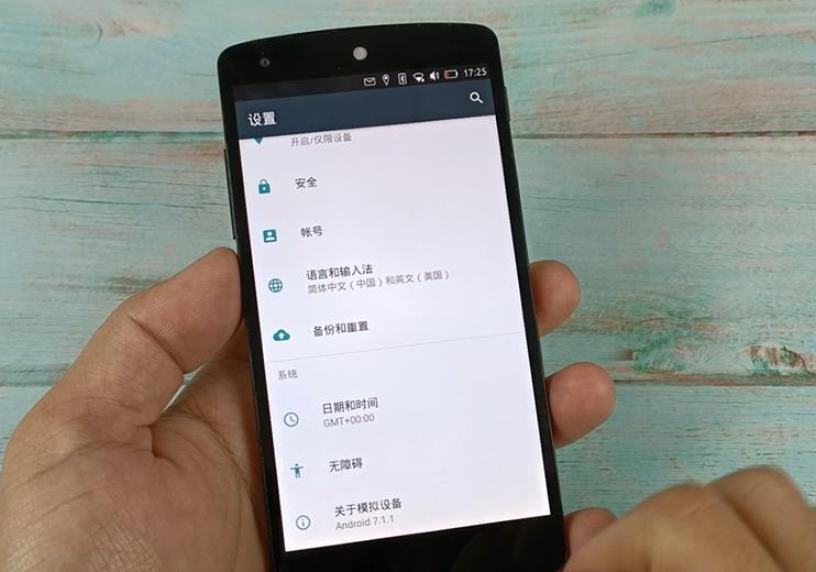 Ubuntu Touch 系統 安裝Anbox安卓模擬器教程