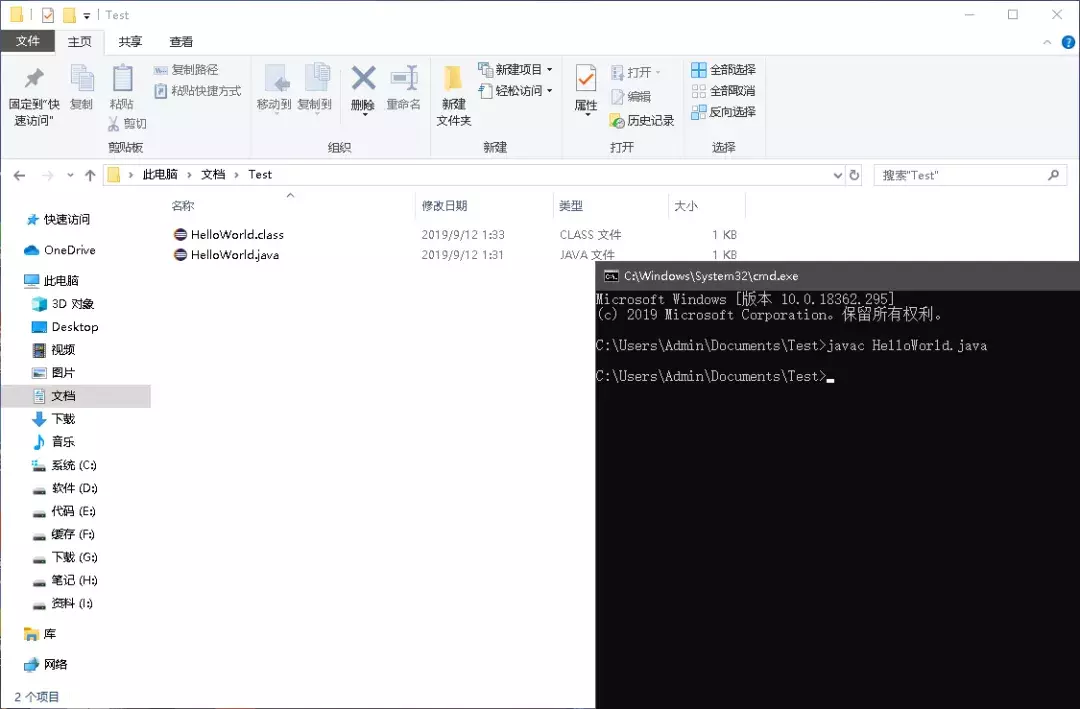 如何正確的配置JAVA環境變量