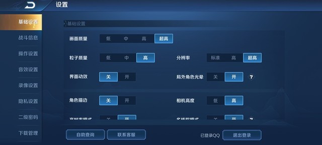 三千檔雙模5G標桿 榮耀V30 Pro全面評測