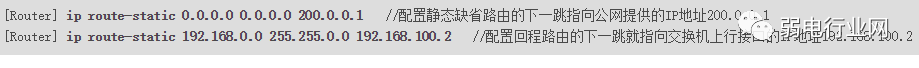 交換機與路由器如何對接上網？有哪些配置？